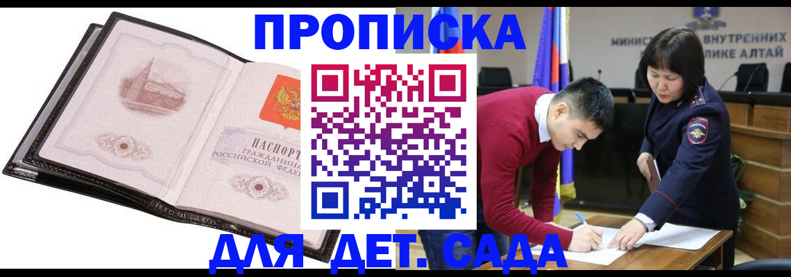 регистрация в Краснотурьинске