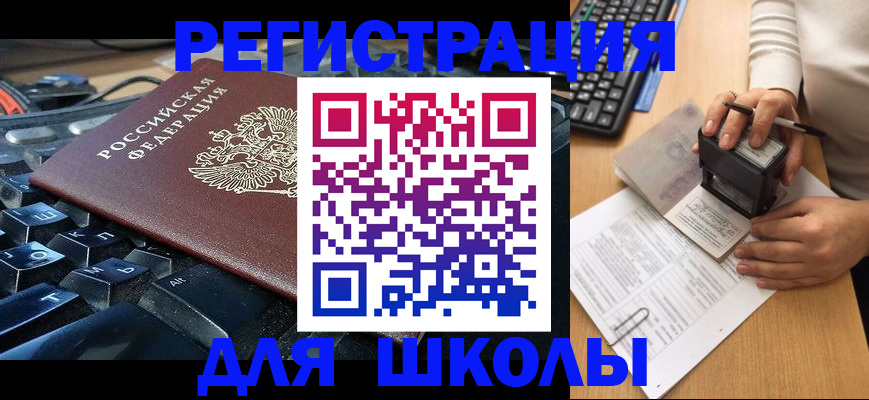 прописка для кредита в Краснотурьинске