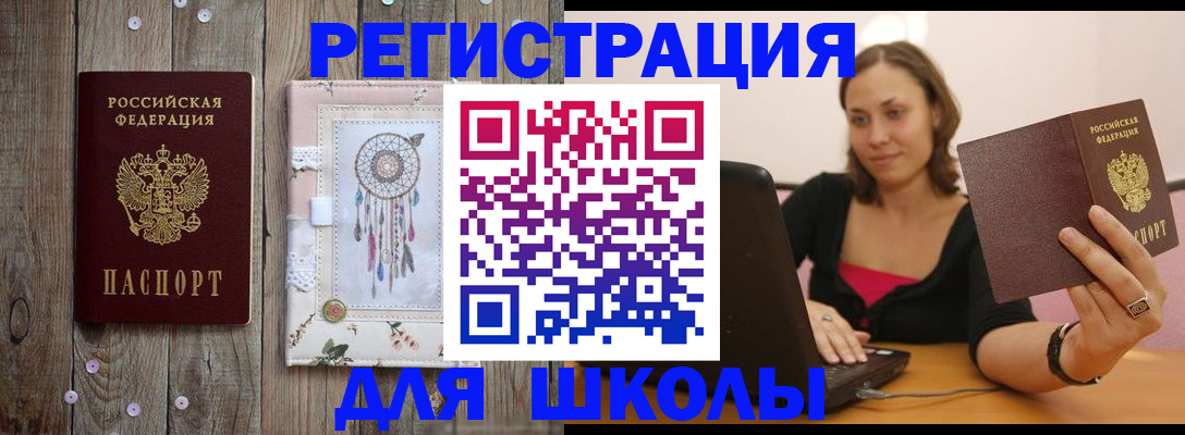 прописка регистрация в Краснотурьинске